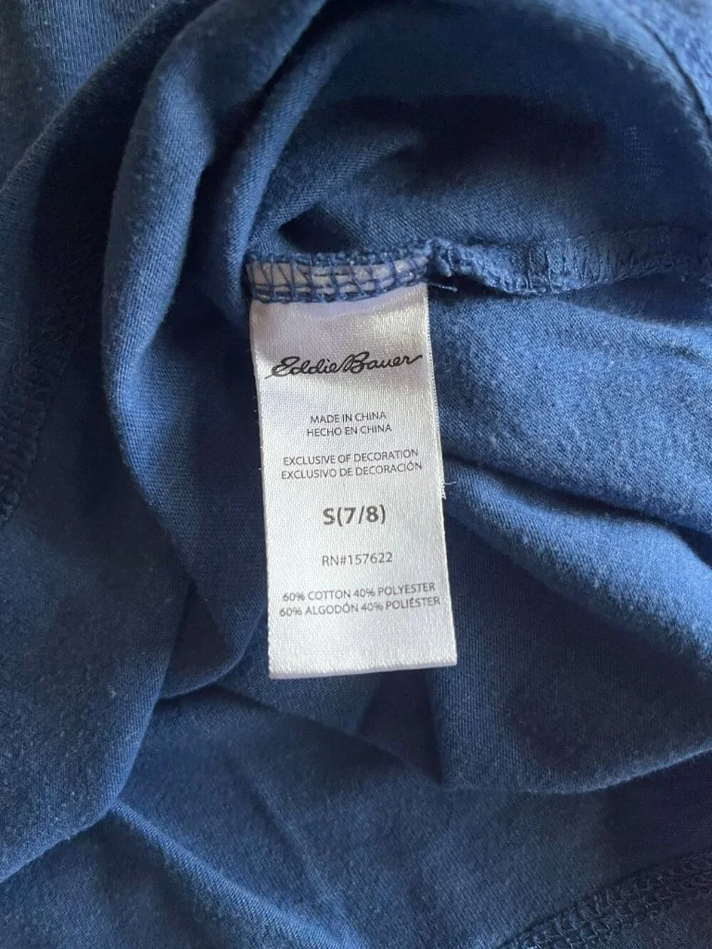 Eddie Bauer blue stripe T-shirt S 7/8